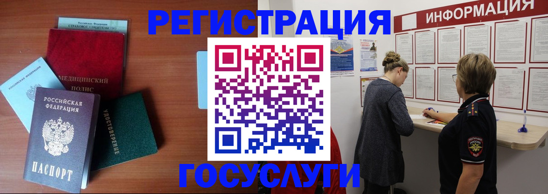 регистрация в Яранске